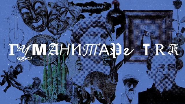 Почему одни страны бедные, а другие богатые смотреть онлайн