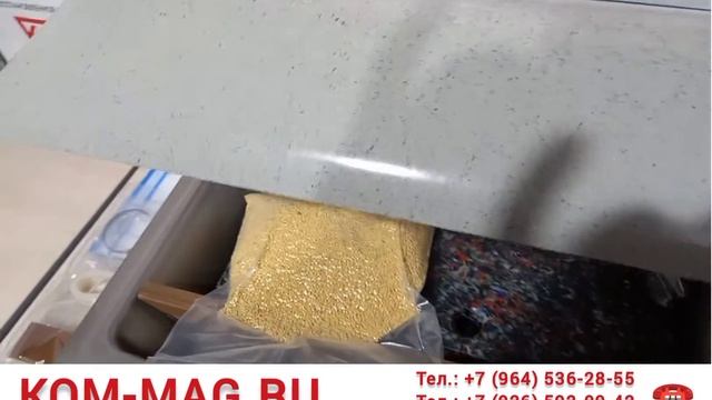 Вакуумный упаковщик Multivac C200 Германия! смотреть онлайн
