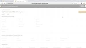 Инструкция по работе с иерархией создания и отображения данных в ЭПК