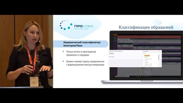 02. Артем Седов и Наталья Болсуновская