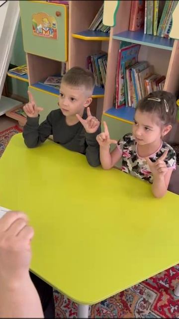 Пальчиковая гимнастика