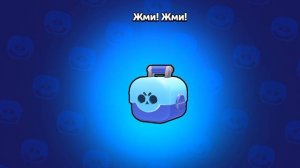 ВТОРОЕ ВИДЕО ПО MAGIC BRAWL! КУПИЛ BRAWL PASS И ОТКРЫЛ МНОГО ЯЩИКОВ! ЧТО ВЫШЛО?