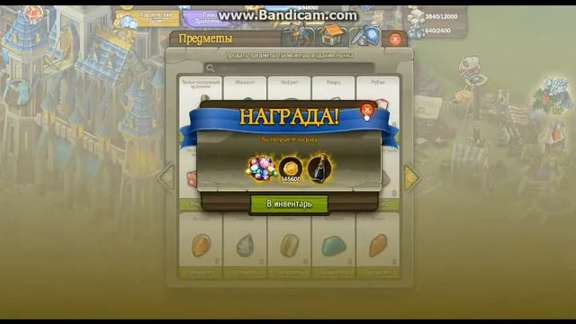(Рыцари Битва Героев) Открытие Кофров (МОЙ ГОЛОС) смотреть онлайн
