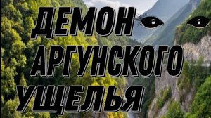 КАК ПОЛУЧИТЬ СИЛУ ДЕМОНА.ИНФЕКТУМ(МОКРЫЙ)ПРОТИВ КЛАУДУСА(ХРОМАЮЩЕГО).ПОЧЕМУ ДЕМОНОЛОГИ СПИВАЮТСЯ?