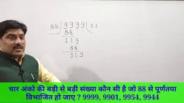 ऐसे क्वेश्चन नवोदय exam में बार-बार आते हैं। #Navodaya_vidyalaya #Sainik #chs #vibrant_Sudhir_Tiwar смотреть онлайн
