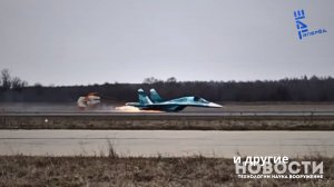 Су-34 впервые посадили на «пузо». Подробности о новом американском истребителе F-47. Другие новости