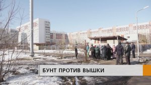 Очередной протест против вышки сотовой связи.
