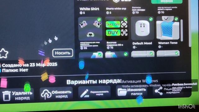 трата 508 робуксов я рада!!! ❤❤❤ смотреть онлайн