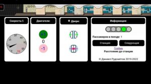 Поездка по калининской линии в поезде метро2D