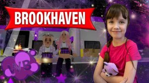 ОТКРЫЛА Свой WB в Brookhaven Roblox