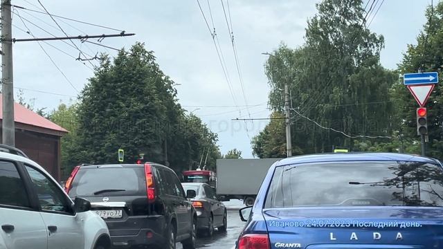 Дороги. Иваново. Понедельник . 14 день. Последний день командировке. 24.07.2023 От Дежурного.