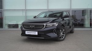 Geely Emgrand. Цвет: Serenity Blue / Темно-синий