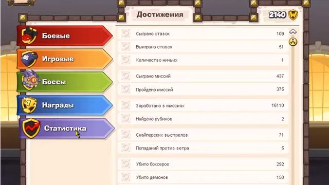 Обновление WORMIX 23 Декабря 2013 года смотреть онлайн
