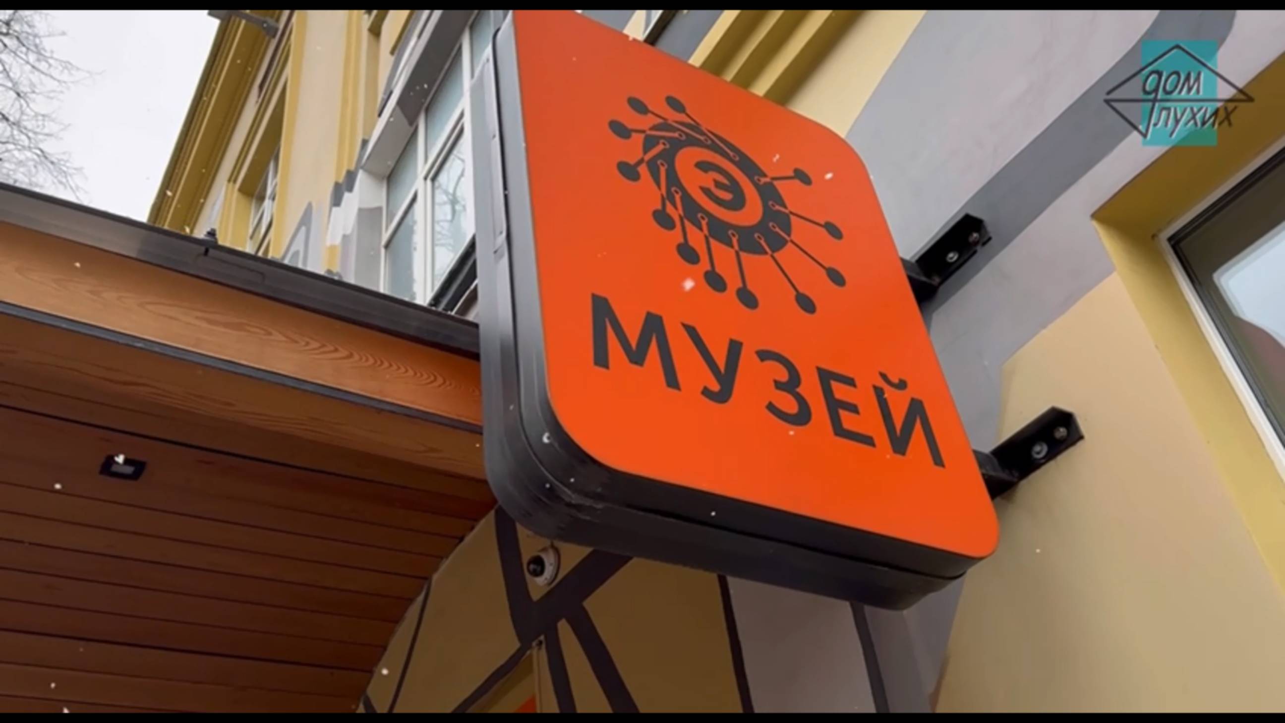 Экскурсия в «Экспериментаниум» в Москве смотреть онлайн