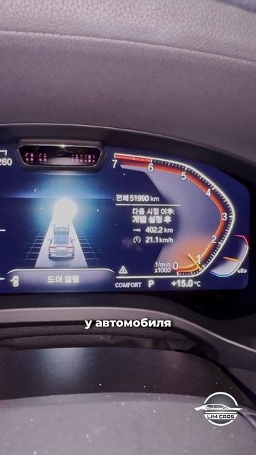 BMW X4 из Южной Кореи за 4 млн! смотреть онлайн