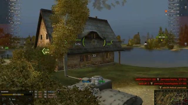 АТ-7 - Морда кирпичом