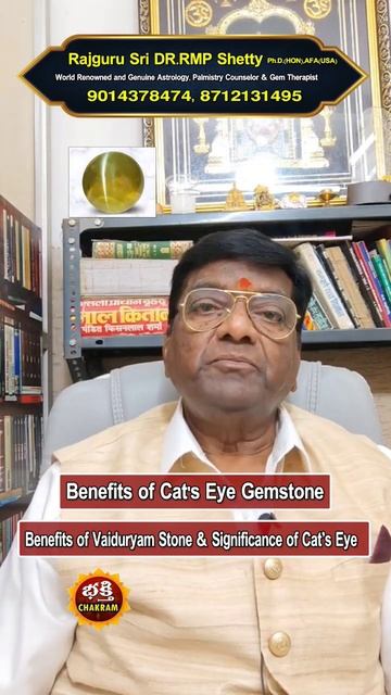 Cats Eye Gemstone (A stone of ketu): Who Should and who Should not wear Lehsunia Stone. смотреть онлайн