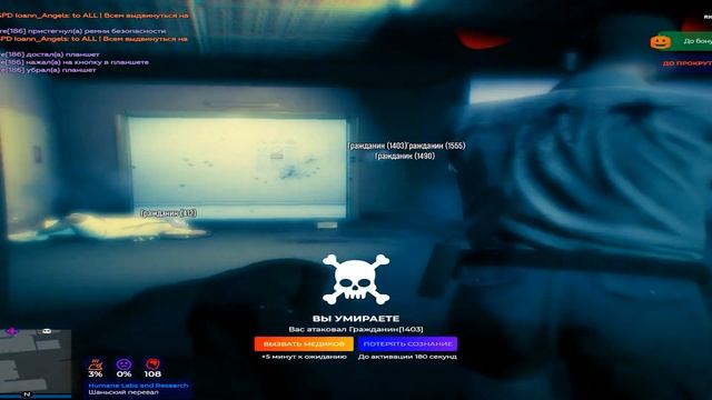 Richman | GTA 5 RP | ЗАБАНИЛИ ПО 1.7 ПП смотреть онлайн