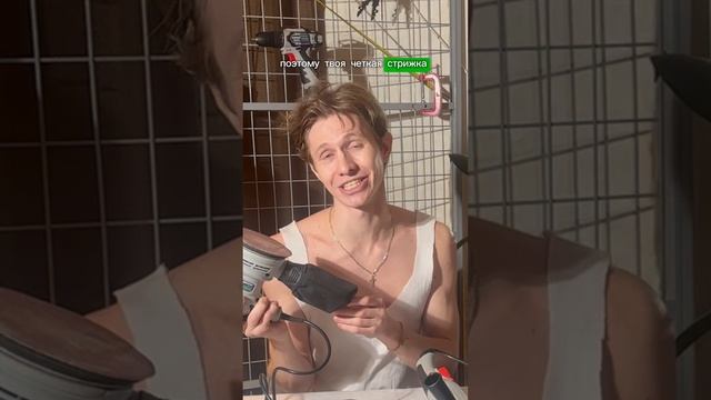 А у тебя есть комплект шлифовальных машин?? 😁 Если нет, ищи нас на любом удобном маркетплейсе! смотреть онлайн