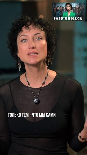 Давайте больше не будем страдать!