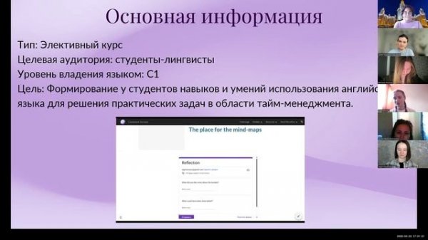 Методолимпиада - презентации призеров