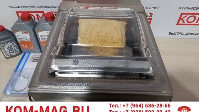 Вакуумный упаковщик Gamma 2240 Германия, с насосом Busch. смотреть онлайн