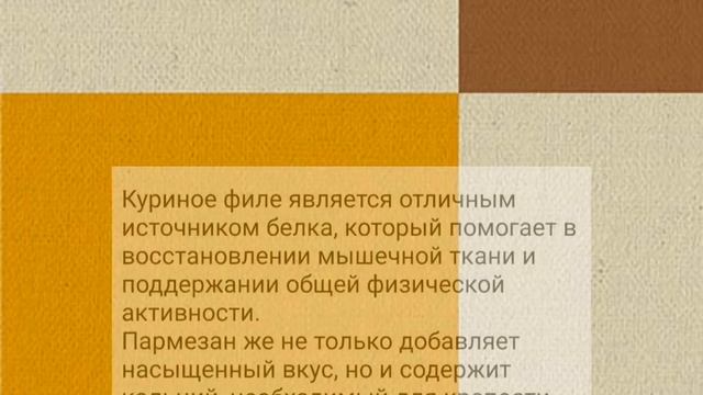 Салат "Цезарь" смотреть онлайн