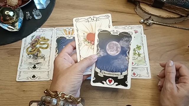 ♌ЛЕВ✨11-20 июля 2024💫 смотреть онлайн