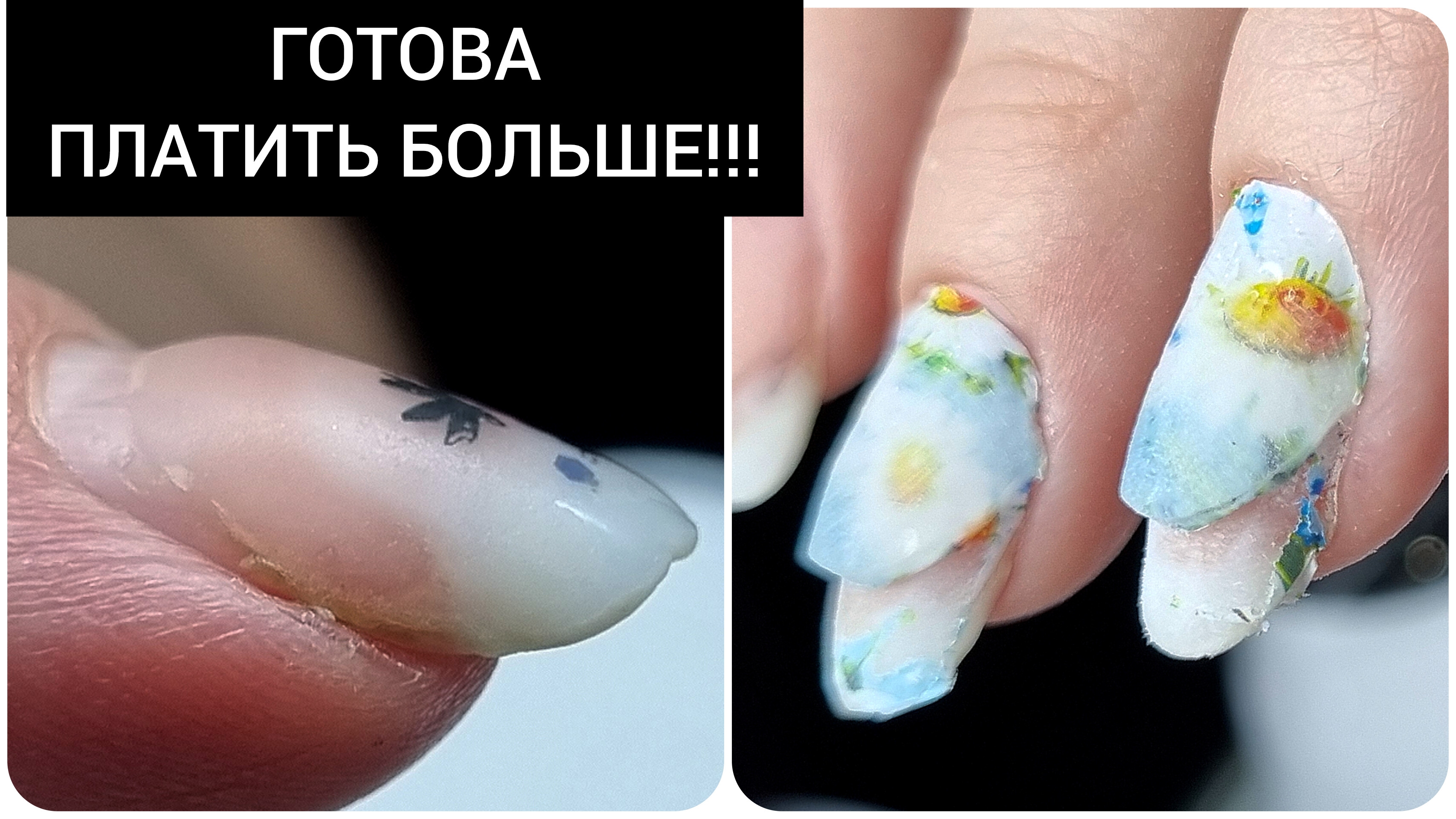 только НЕ ЭТОТ дизайн