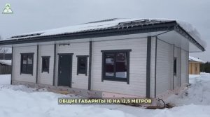 Дом из сухого профилированного бруса 100 кв м
