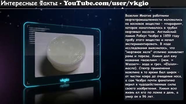 интересные изобретения людей смотреть онлайн