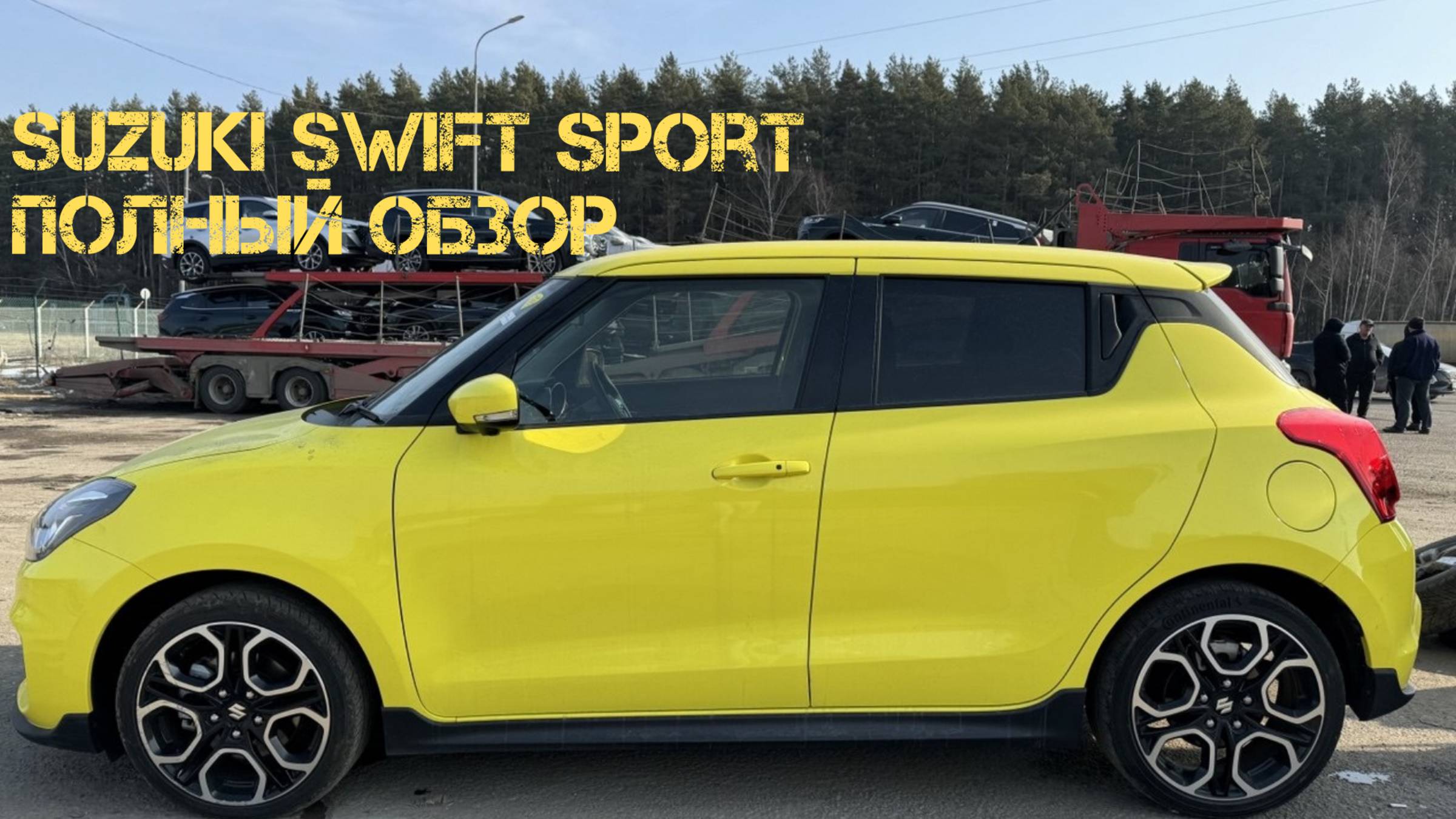 SUZUKI SWIFT SPORT 1.4 - Полный обзор авто из Японии смотреть онлайн