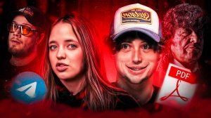 Я ПОСМОТРЕЛ ВСЕ КЛИПЫ ДЛЯ ДЕТЕЙ / PDF файлы в чатах / Лизогуб, МЖМ, Kvinka и компания