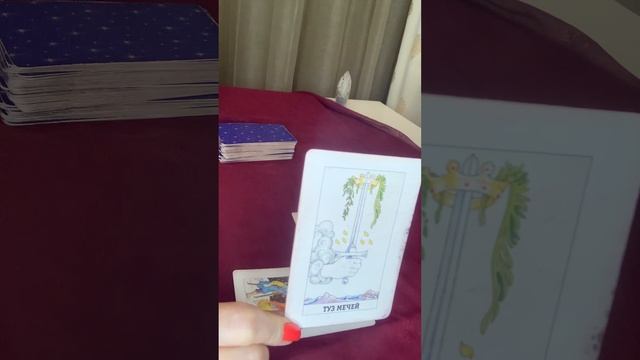 Прогноз на 07.04.2024 - для рожденных в год Быка, Козы (личный пробой) и для всех остальнвх смотреть онлайн