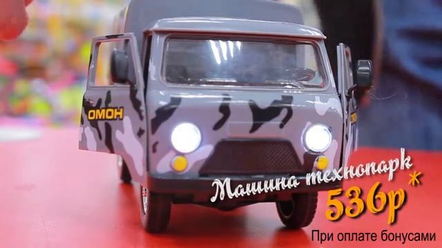 Машина Технопарк смотреть онлайн