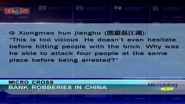 Bank Robberies In China, Microblog Buzz: Dec. 19 - BON TV China