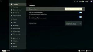 Steam deck для новичка| Game mode | Альманах о стим дек