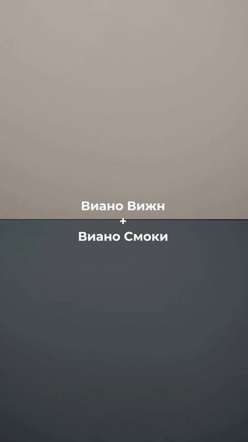 ТОП-5 СТИЛЬНЫХ СОЧЕТАНИЙ ФРЕЗЕРОВОК И ОТТЕНКОВ ОТ ДСВ смотреть онлайн