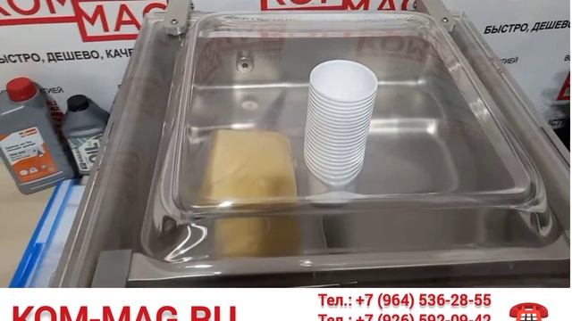 Henkelman Jumbo 42. Профессиональный вакуумный упаковщик. Голландия. смотреть онлайн