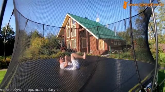 Прыжки на батуте. Прыжки на спине. Обучающее короткое видео