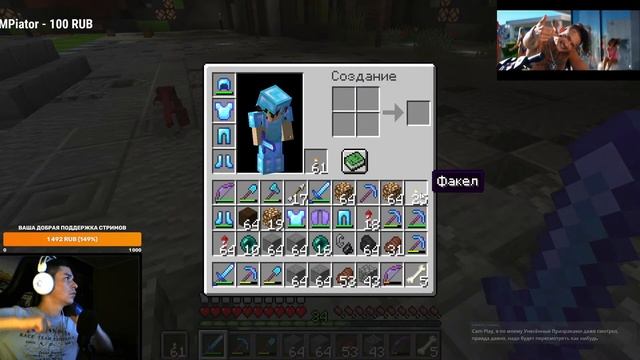 MINECRAFT 1.16.3 Жизнь на сервере FantastikCraft смотреть онлайн