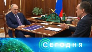 «Сегодня»: 24 марта 2025 года. 16:00 | Выпуск новостей | Новости НТВ