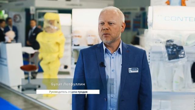 Коммерческий директор IBC Nanotex Булат Лотфуллин о выборе расходных материалов для чистых помещений