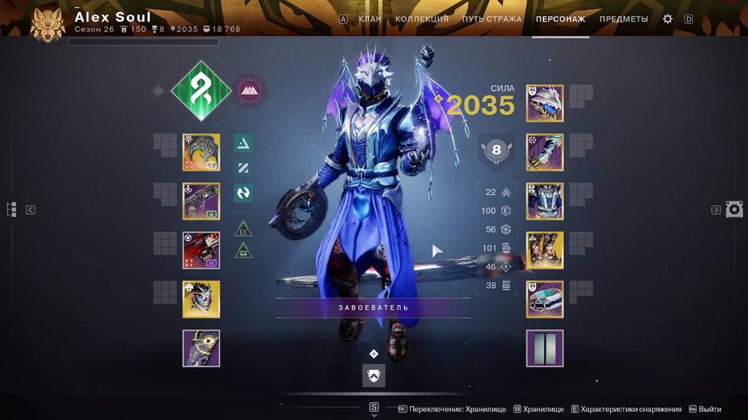 Destiny 2 Финальная форма сезон Ересь Акт 2 Прохожу Варлоком (Нитью)В Инойм мире-режим исследования смотреть онлайн