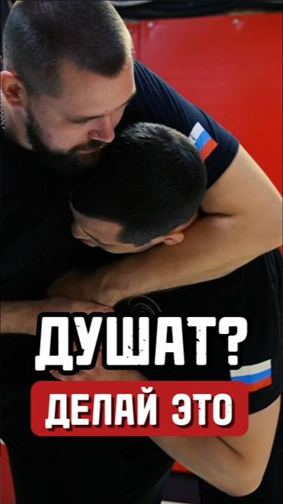 Как справиться в экстренных ситуациях _ Это должен знать каждый _Приемы #самооброны #сигмапрофи