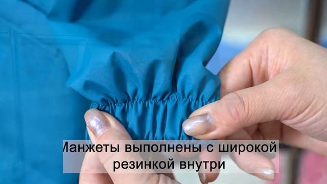 Ветровка-парка смотреть онлайн
