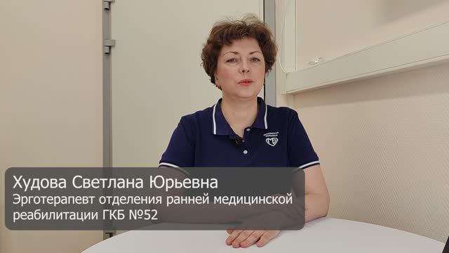 Упражнения для пальцев рук и кистей смотреть онлайн