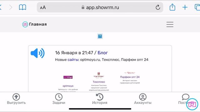 Установка приложения в режиме PWA смотреть онлайн