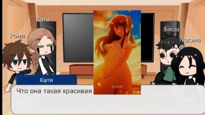 Реакция Зайчика на Антона как Ай Хошино