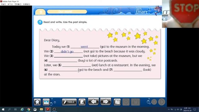 09. (2시30분) - Get Smart 3b Module 9 [Smart Kids] смотреть онлайн
